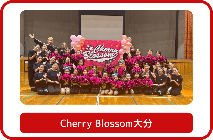 Cherry Blossom大分